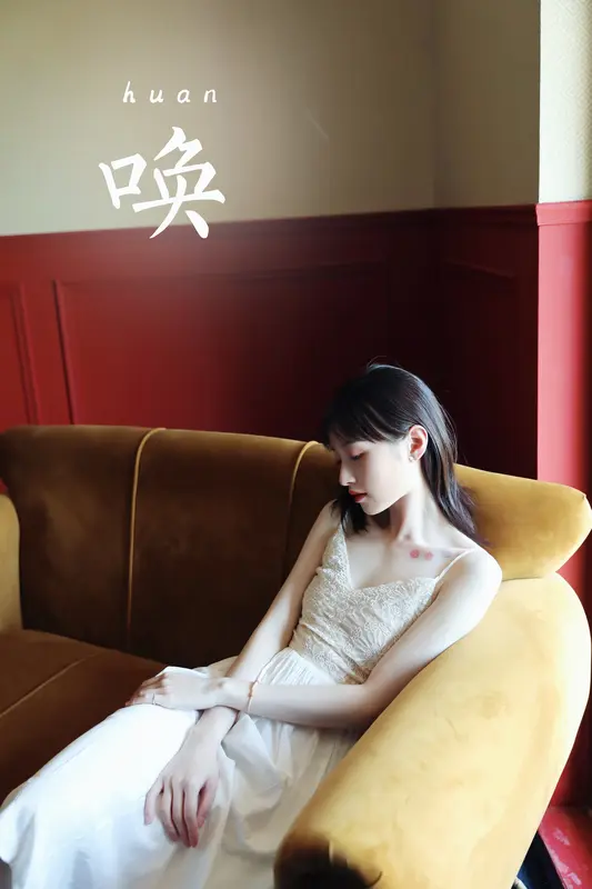 [YALAYI雅拉伊]2022.07.16 NO.953 唤 京京 - 雅拉伊